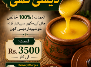 cow ka khalis ghar ka bna hova desii ghee avail ha