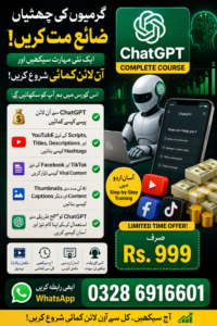 Real UK TikTok Account for Sale | Ready to Use | Rs. 1200