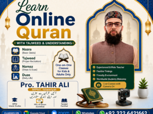 Learn Online Tajweed of Quran