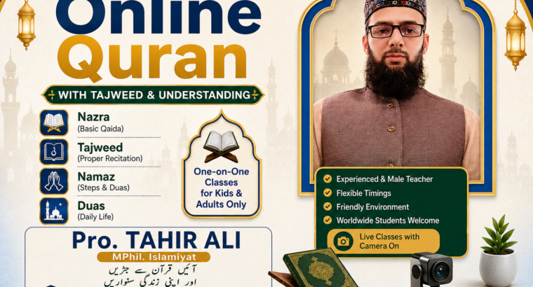 Learn Online Tajweed of Quran