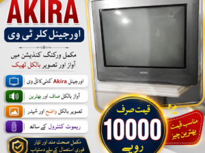 Akira compny 21 inch