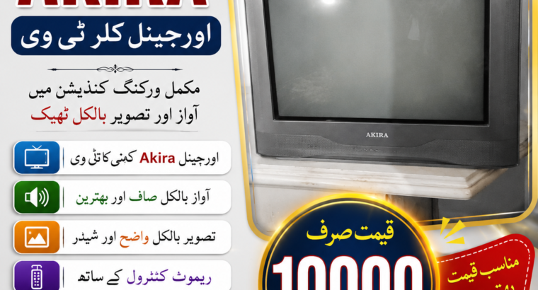 Akira compny 21 inch
