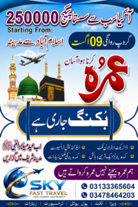 Umrah package