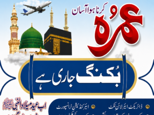 Umrah package
