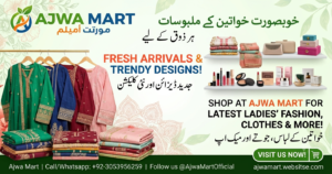 Haseen Ladies Suits (Unstitched & Ready to Wear)