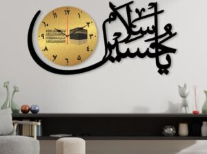 Islamic Calligraphy Wall Clock Black Gold Modern Design