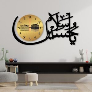 Islamic Calligraphy Wall Clock Black Gold Modern Design
