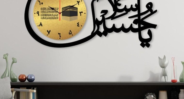 Islamic Calligraphy Wall Clock Black Gold Modern Design