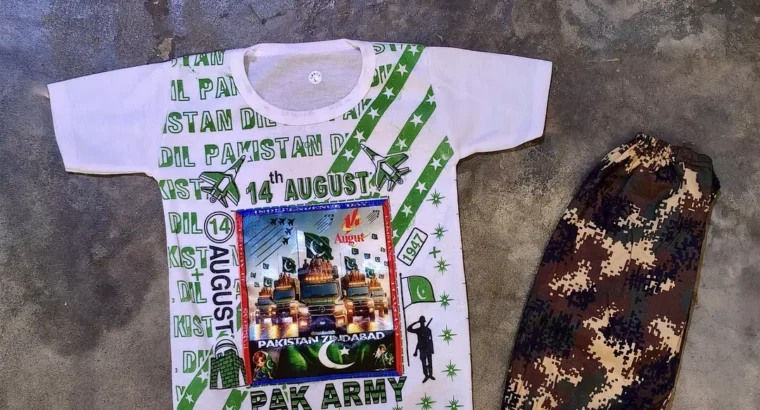 14 August Kids T-Shirt & Shorts Set