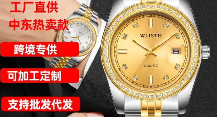 Men’s Gold Steel Band Quartz Watch with Date Display