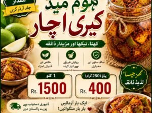 🥭 ہوم میڈ کیری کا اچار 🥭