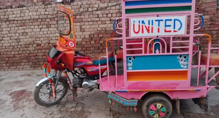 Rickshaw & Chingchi – 2025 model