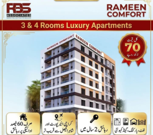 RAMEEN COMFORT