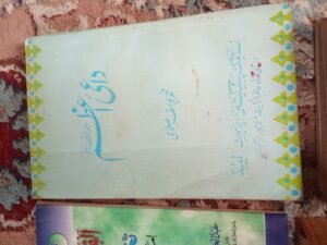 10 Islamic & informative Books Sale