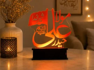 Islamic table lamps