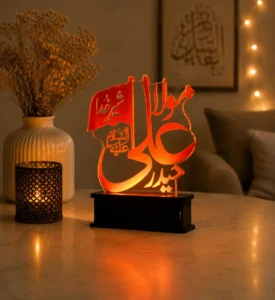 Islamic table lamps