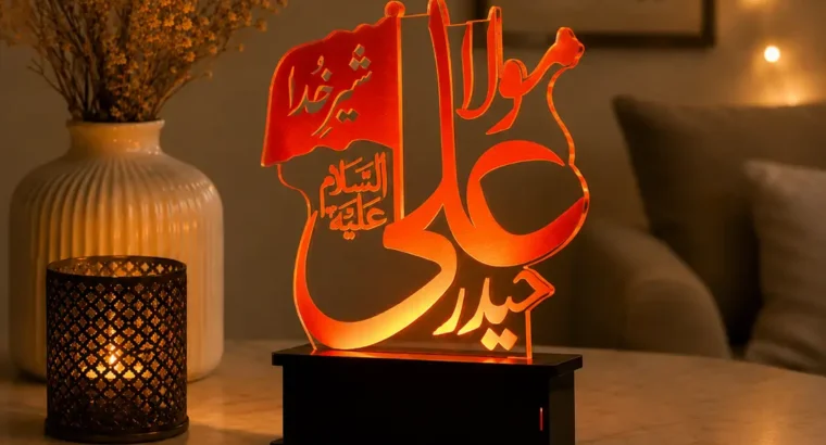 Islamic table lamps
