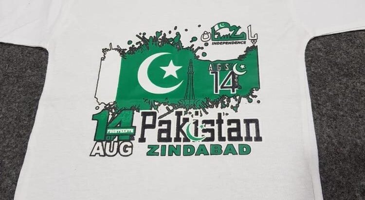 Pakistan Independence Day T- shirt white...