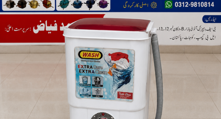 baby washing machine 😻