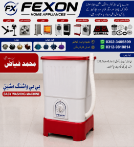 baby washing machine 😻
