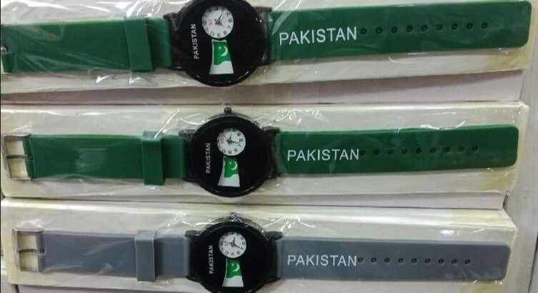 14 August Watch for Kids