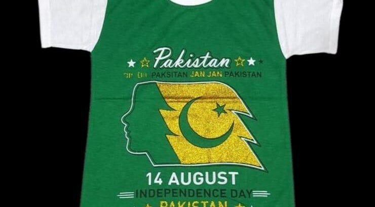 Pakistan Happy Independence Day T-Shirt