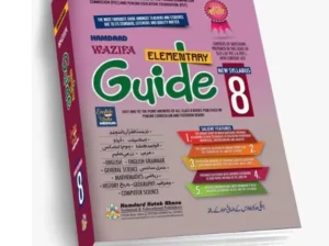 Wazira Class 8 Guide Engliah Urdu A5 New Syllabus