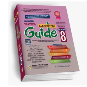 Wazira Class 8 Guide Engliah Urdu A5 New Syllabus