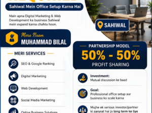 Digital Marketing Business ke Liye Investor Required – Sahiwal