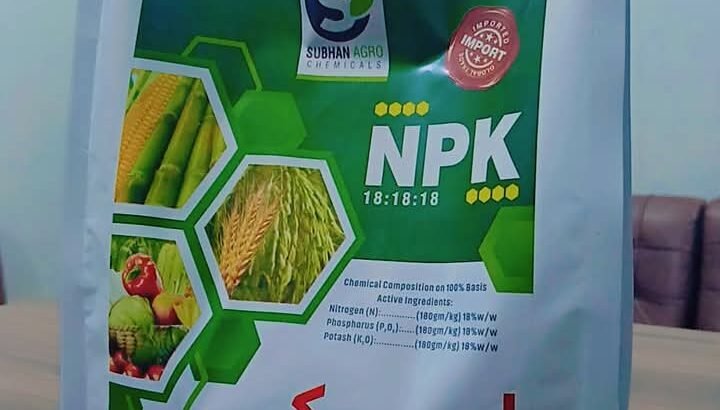 Fertilizer | Organic Plant Growth Booster | Wholesale Price