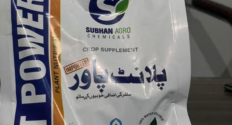 Fertilizer | Organic Plant Growth Booster | Wholesale Price