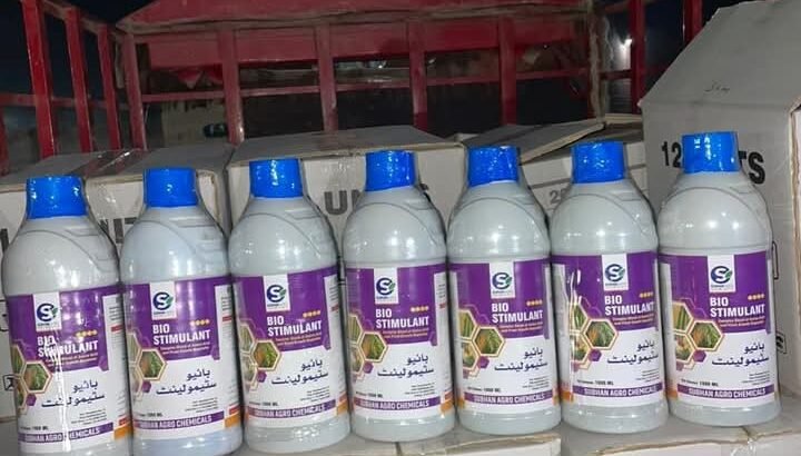 Fertilizer | Organic Plant Growth Booster | Wholesale Price