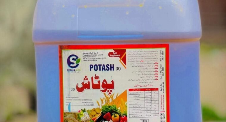 Fertilizer | Organic Plant Growth Booster | Wholesale Price