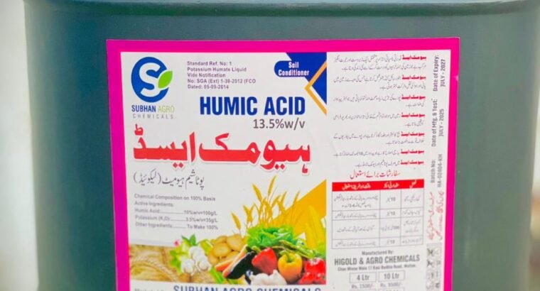 Fertilizer | Organic Plant Growth Booster | Wholesale Price