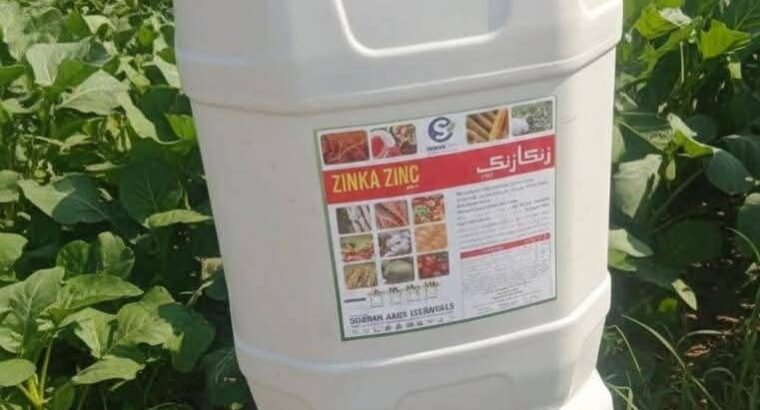 Fertilizer | Organic Plant Growth Booster | Wholesale Price