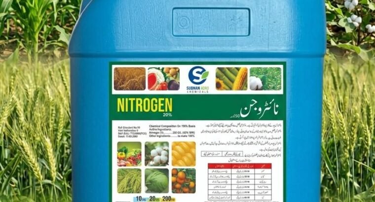 Fertilizer | Organic Plant Growth Booster | Wholesale Price