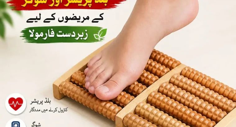 Wooden Foot Massager Roller | Relaxing F...