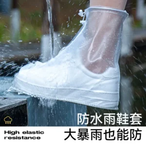 Rainproof Shoe Covers Manufacturer Wholesale Thickened Wear – Resistant Adu