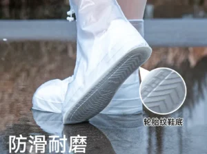 Rainproof Shoe Covers Manufacturer Wholesale Thickened Wear – Resistant Adu