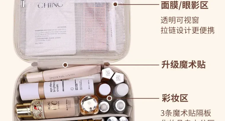 Split Cosmetic Brush and Beauty Kit Storage Box