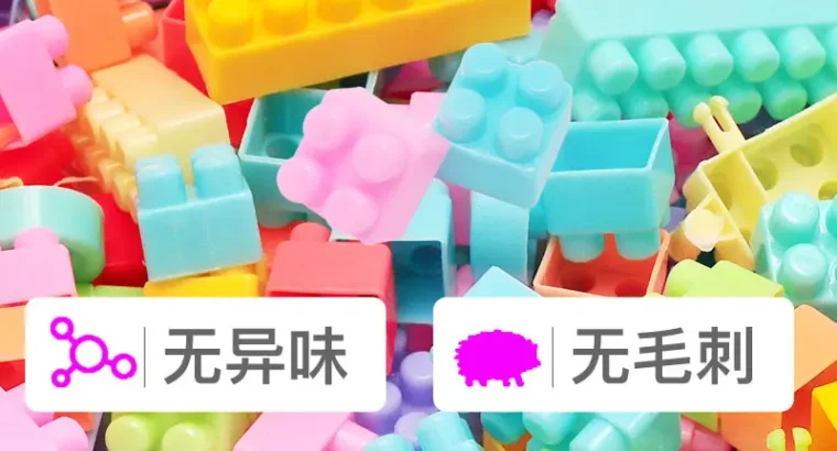 Children’s Building Blocks Educational Toys for Boys