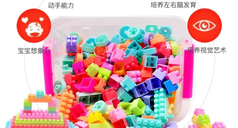 Children’s Building Blocks Educational Toys for Boys