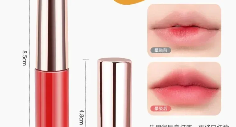 Red Silicone Lip Brush with Halo Design