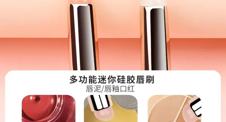 Red Silicone Lip Brush with Halo Design
