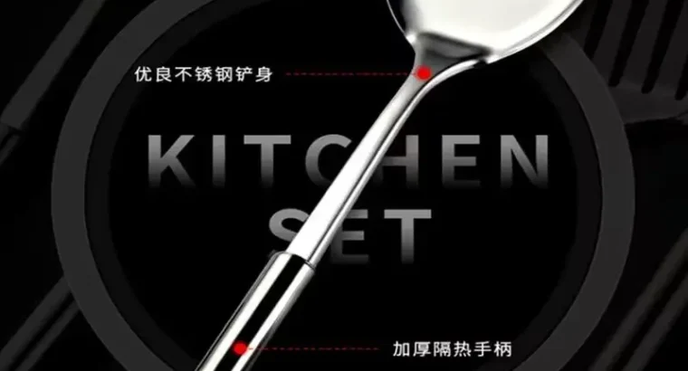 Stainless Steel Colander Spoon Set 11×5.5×7.4cm