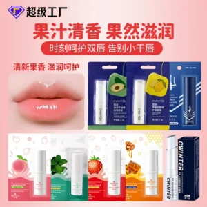 Whisa Vaseline Lip Balm Women’s Moisturizing Chamomile Care