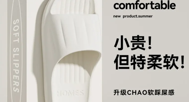 Women’s Summer Slipper for Outdoor Use 2026 New Model Indoor Home Bathroom