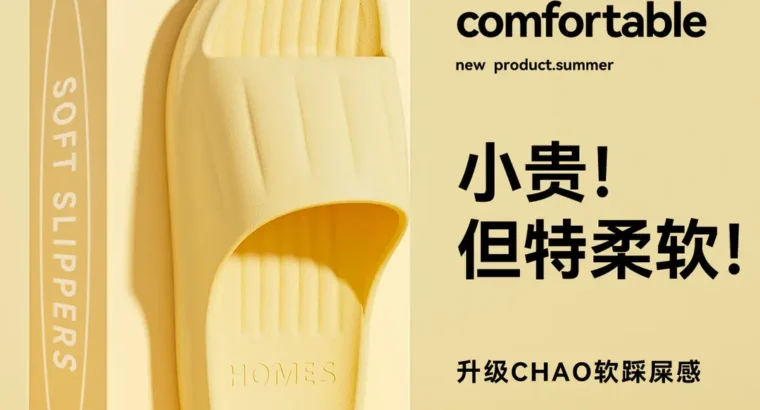 Women’s Summer Slipper for Outdoor Use 2026 New Model Indoor Home Bathroom
