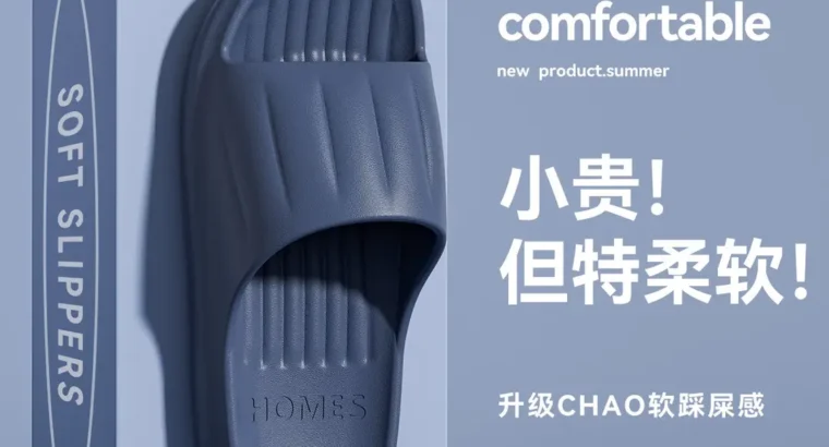 Women’s Summer Slipper for Outdoor Use 2026 New Model Indoor Home Bathroom