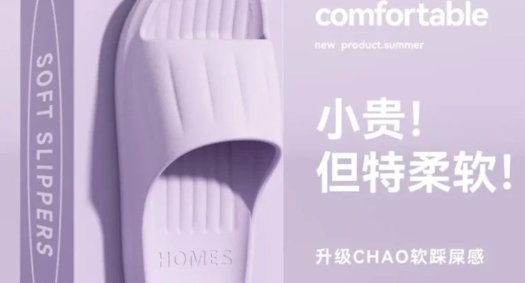 Women’s Summer Slipper for Outdoor Use 2026 New Model Indoor Home Bathroom
